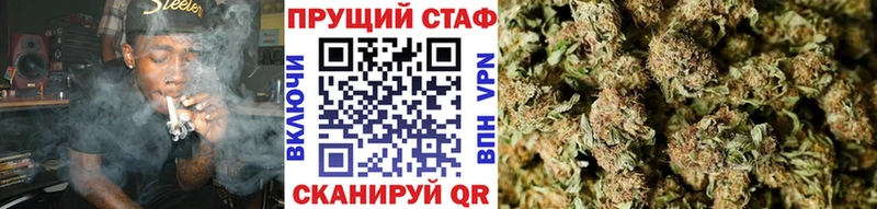 Купить закладку Галлюциногенные грибы  COCAIN  МЕФ  Бутират  МАРИХУАНА  Приволжск
