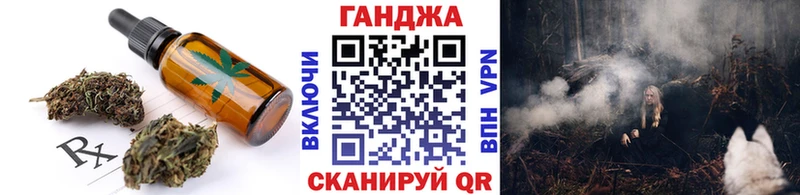 Купить закладки  Приволжск  Печенье с ТГК конопля 