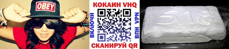 КОКАИН 97%  Купить  Приволжск 