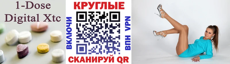 Купить  Приволжск  ЭКСТАЗИ 99% 