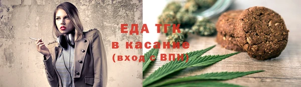 таблы Кинешма