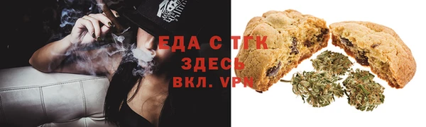 таблы Кинешма