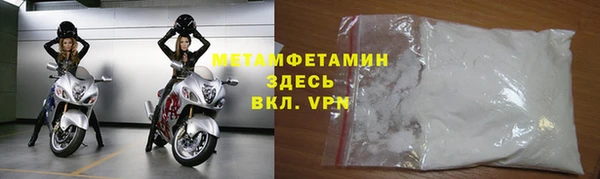 таблы Кинешма