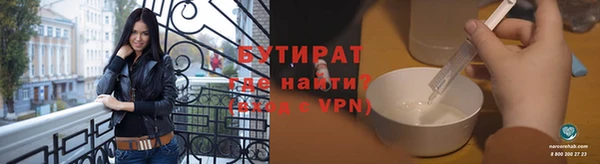 каннабис Киреевск