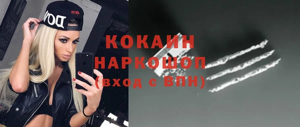 таблы Кинешма