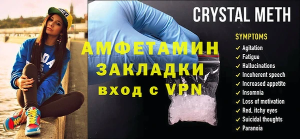 таблы Кинешма