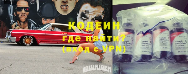 таблы Кинешма