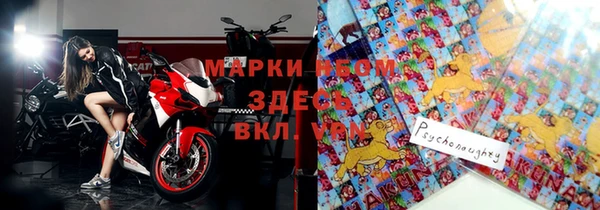 таблы Кинешма
