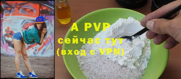 таблы Кинешма