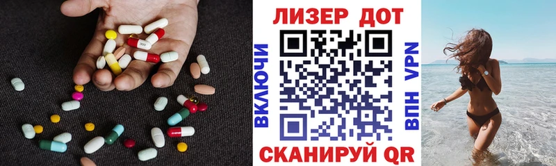 LSD-25 экстази ecstasy  Купить закладки  Приволжск 