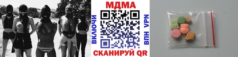Купить  Приволжск  MDMA VHQ 