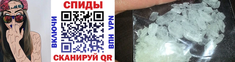 Первитин Декстрометамфетамин 99.9%  Купить  Приволжск 