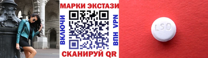 Марки N-bome 1,8мг  Купить закладки  Приволжск 