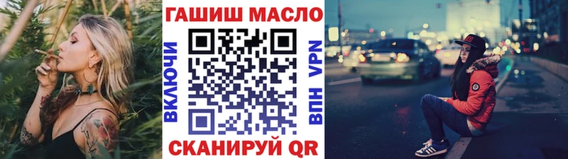 Купить  Приволжск  Дистиллят ТГК жижа 