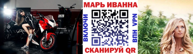 Шишки марихуана LSD WEED  Купить  Приволжск 
